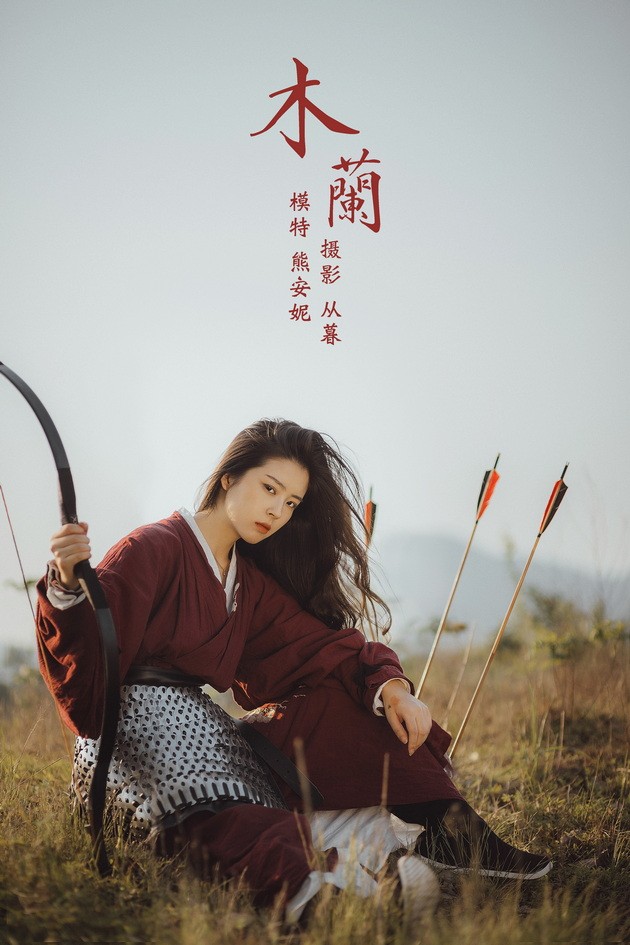 [YITUYU艺图语]2021.09.08 木兰 熊安妮[25+1P／375MB]